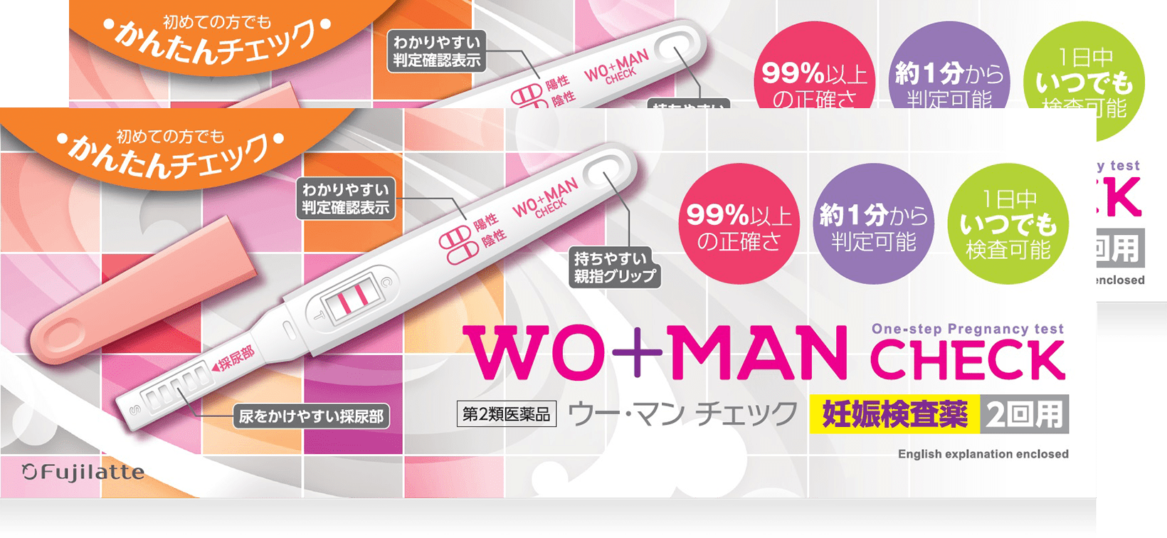 WO + MAN CHECK